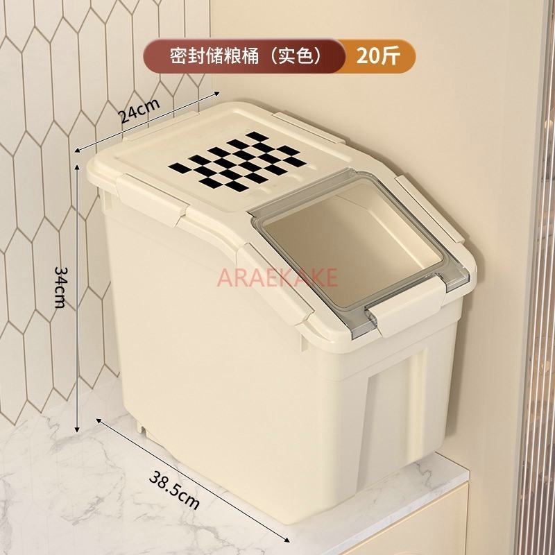 Food Storage For Dog - Cubo de almacenamiento de alimentos para