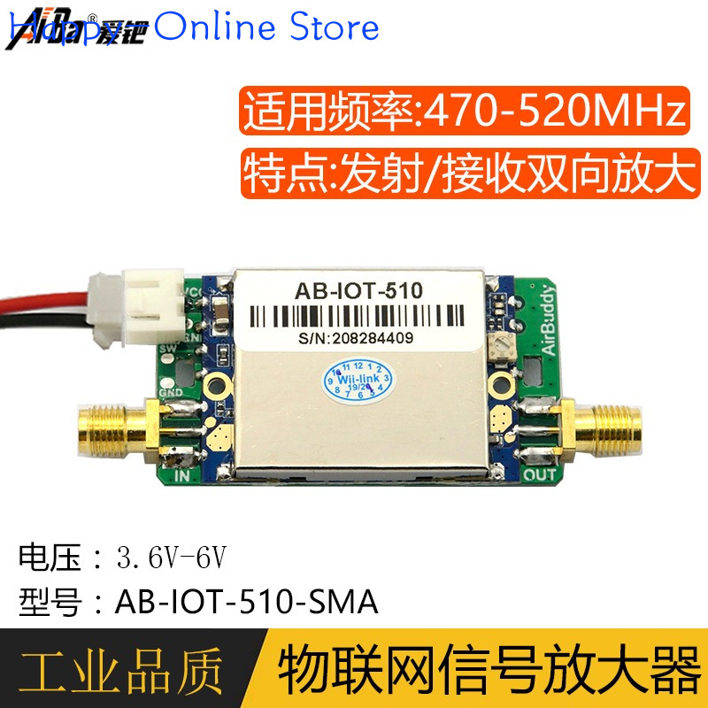Transceptor Lora IoT con Señal - Food Storage Range reseña y precio