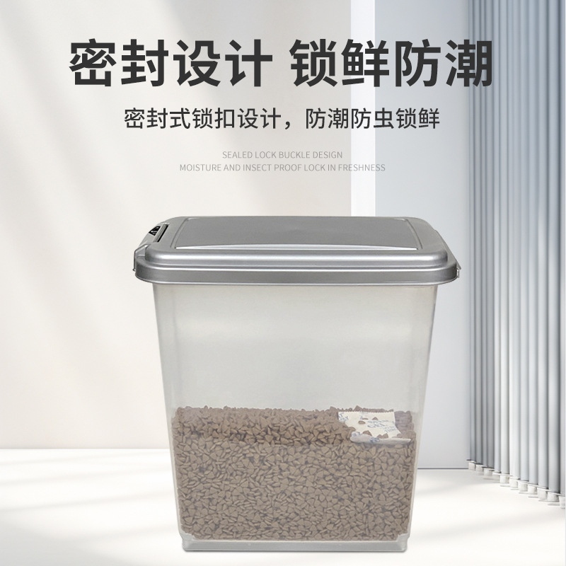 Contenedor de Almacenamiento d - Food Storage For Dog reseña y precio